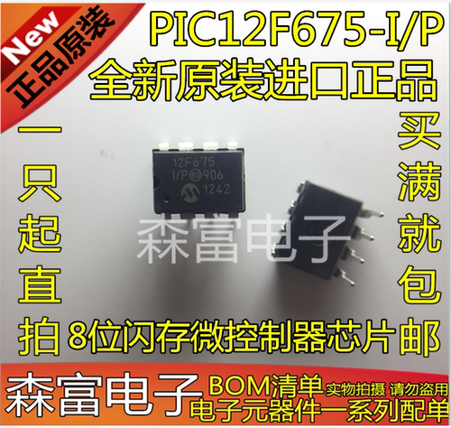 【注意：优惠促销价只是第一个亏本卖 第二个原价出售】 【注意：优惠促销价只是第一个亏本卖 第二个原价出售】 【专业】配单！【实力】现货！【诚信】交易（专业 实力 诚信） 您值得信赖的合作伙伴！给我一分信任！让您十分满意!
