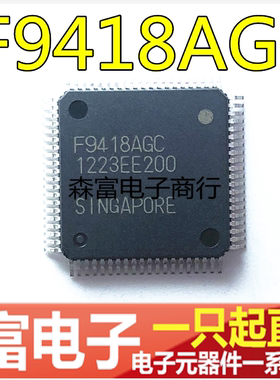 UPD78F9418AGC F9418AGC 贴片LQFP80脚 全新原装 质量保证可直拍