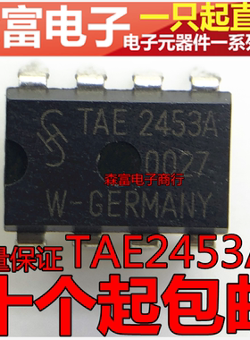 【森富电子】TAE2453A 双PNP运算放大器芯片 直插DIP8脚 质量保证