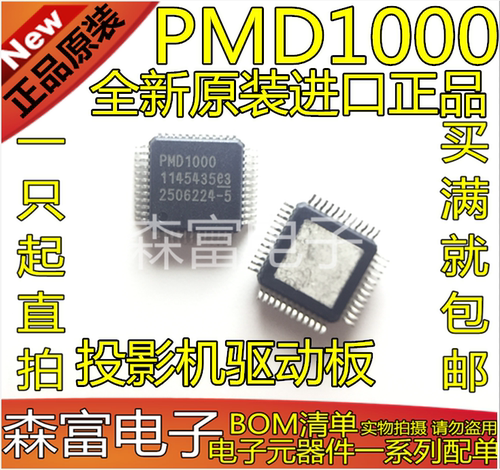 【注意：优惠促销价只是第一个亏本卖 第二个原价出售】 【注意：优惠促销价只是第一个亏本卖 第二个原价出售】 【专业】配单！【实力】现货！【诚信】交易（专业 实力 诚信） 您值得信赖的合作伙伴！给我一分信任！让您十分满意!