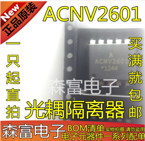 【注意：优惠促销价只是第一个亏本卖 第二个原价出售】                              【注意：优惠促销价只是第一个亏本卖 第二个原价出售】      【专业】配单！【实力】现货！【诚信】交易（专业  实力 诚信） 您值得信赖的合作伙伴！给我一分信任！让您十分满意!