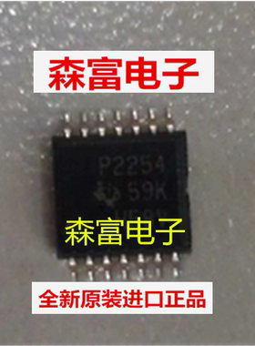 【森富电子】全新原装进口 TLC2254CPWR  p2254  质量保证