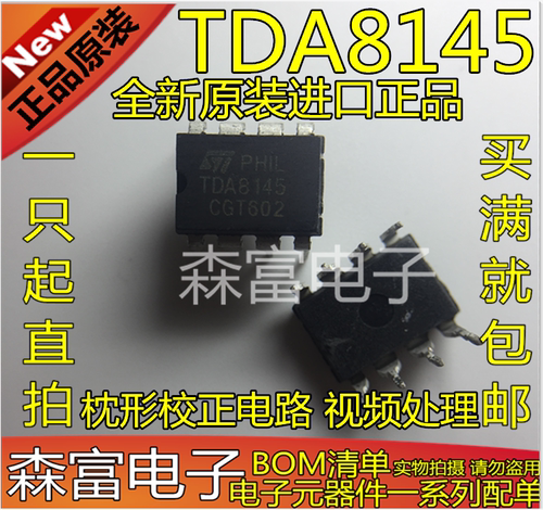 【注意：优惠促销价只是第一个亏本卖 第二个原价出售】                              【注意：优惠促销价只是第一个亏本卖 第二个原价出售】      【专业】配单！【实力】现货！【诚信】交易（专业  实力 诚信） 您值得信赖的合作伙伴！给我一分信任！让您十分满意!