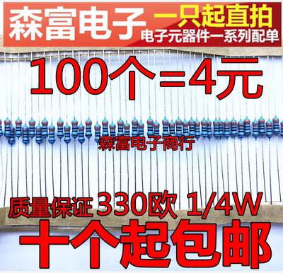 全新原装电子元器件一系列配单