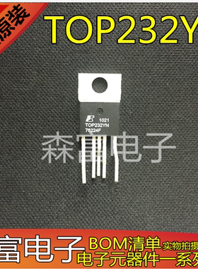 【森富电子】全新原装 直插 TOP232YN  电源管理芯片  质量保证