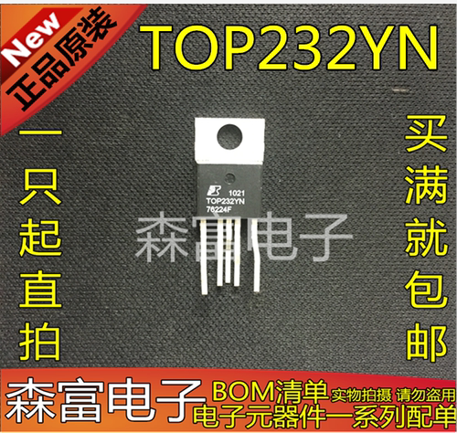 【注意：优惠促销价只是第一个亏本卖 第二个原价出售】                              【注意：优惠促销价只是第一个亏本卖 第二个原价出售】      【专业】配单！【实力】现货！【诚信】交易（专业  实力 诚信） 您值得信赖的合作伙伴！给我一分信任！让您十分满意!