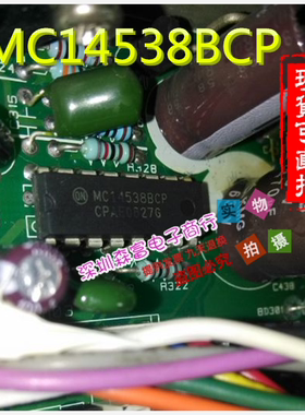 【森富电子】 全新原装进口 MC14538BCP 逻辑器件DIP-16 质量保证