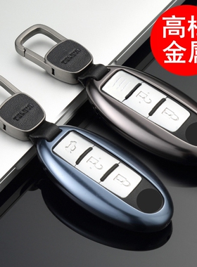 英菲尼迪Q50L/QX50适用于Q60女QX6070包Q70L改装饰汽车钥匙套壳扣