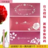 Товары от 东京爱美容店（15年老店）