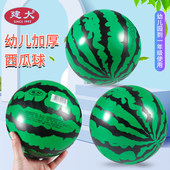 西瓜小皮球幼儿园儿童专用充气弹力拍拍球拍皮球儿童球类户外运动