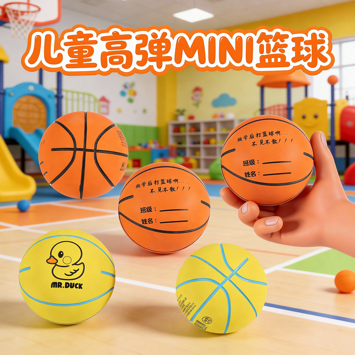 儿童橡胶空心减压球6厘米玩具图片