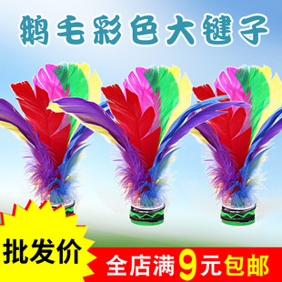 彩色大花毽子鹅毛毽子比赛专用成人健身儿童小学生幼儿园训练耐踢