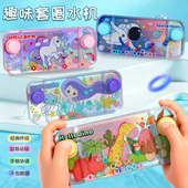 儿童套圈圈水机游戏机经典 怀旧套圈小学生儿童玩具水中套圈水圈圈