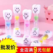 沙漏计时器3分钟儿童防摔学生桌面笑脸沙漏刷牙时间创意礼物摆件