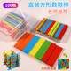 正方形数数小棒一年级小学生幼儿园数学算数小棒子教具计数小木棍
