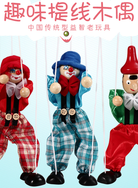 提线木偶拉线傀儡木娃娃纯手工木偶人娃娃匹诺曹戏剧提线玩偶玩具