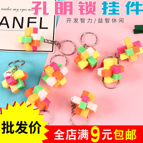 益智力彩色6根可拆卸孔明锁