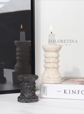 现代轻奢简约天然洞石创意几何烛台摆件北欧样板间民宿烛台摆设