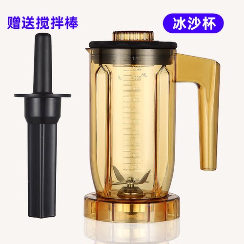商用萃茶机配件杯座816817