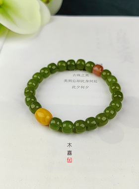 蜜蜡枣珠和田玉老型珠单圈手串