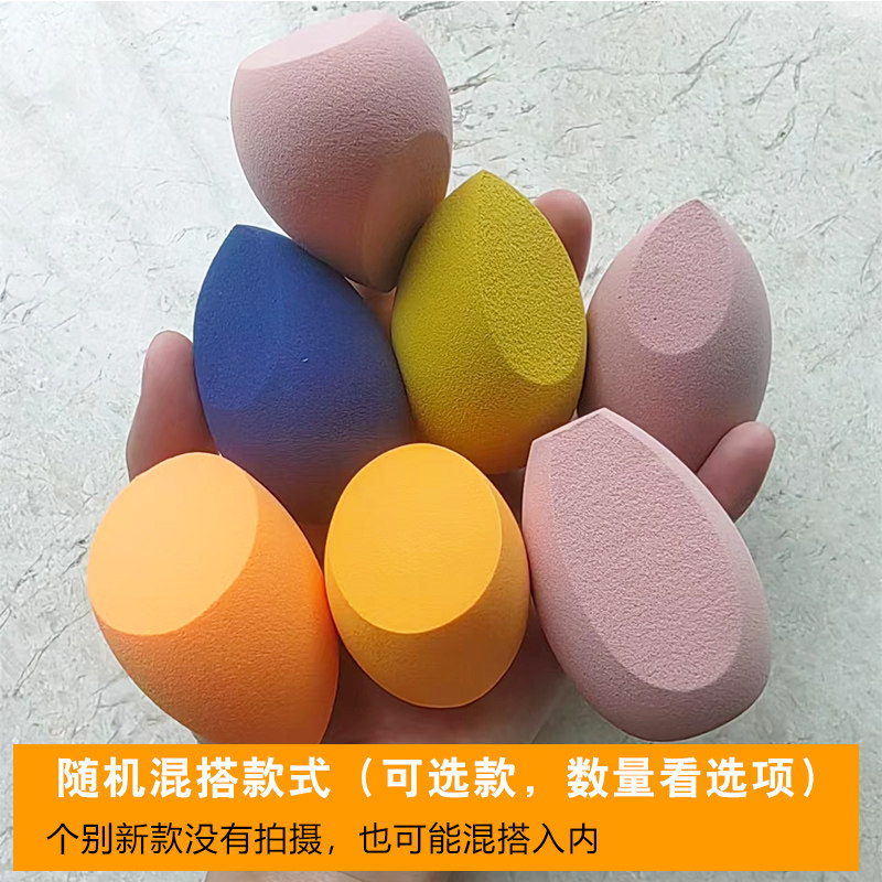 大厂尾单美妆蛋超软不吃粉粉扑海绵蛋干湿两用彩妆蛋微瑕细腻
