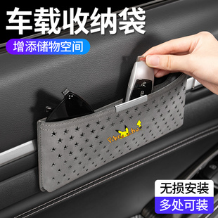 车载座椅后背置物袋车内多功能手机收纳袋网兜车用品中控台储物盒