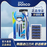 DORCO/多乐可 Импортная классическая бритва, скребок, лезвие, 2 этажей