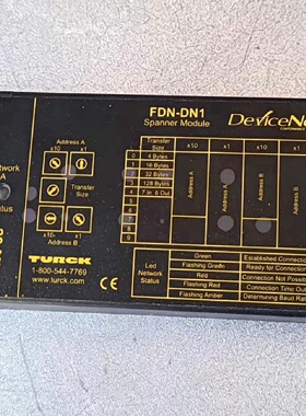 德国图尔克 TURCK FDN-DN1 DeviceNet—议价