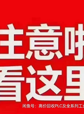 : 440R-EM4R2D，2台。 装整洁。—议价