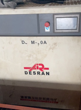 DESRAN永磁变频螺杆机 DSPM-30A议价