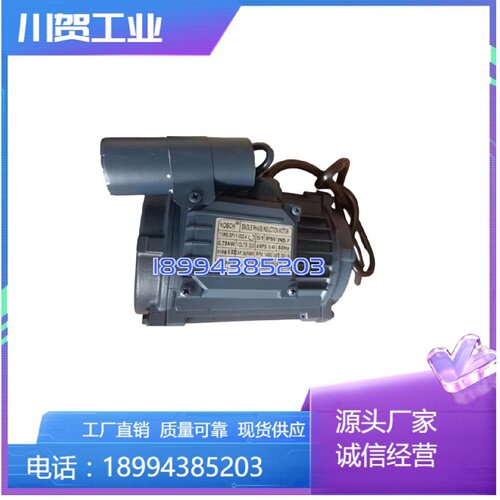 原装NOSCH电动机YS112-12P 0.75KW冷风机S—议价