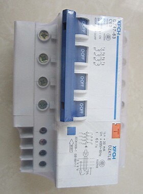 漏电保护器 4P+N DZ47LE-63 6-63A 小型断路器 空气开关