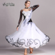 以琳飞儿华尔兹大摆裙摩登舞裙水溶花连衣裙S7017国标舞服演出服