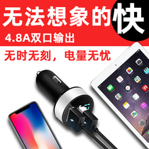 本田享域锋范凌派竞瑞哥瑞思铂睿车充电器车载一拖三一拖二多功能