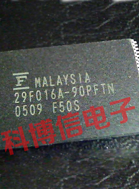全新芯片MBM29F016A-90PFTN 29F016A-90PFTN价格以咨询为准