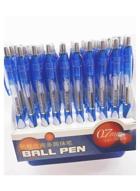 正品圣乐8009圆珠笔黑 蓝色二色可选
