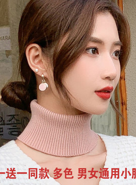 小围脖双层假领半高领护颈椎保暖防寒秋冬女士外出挡风堆堆脖套男