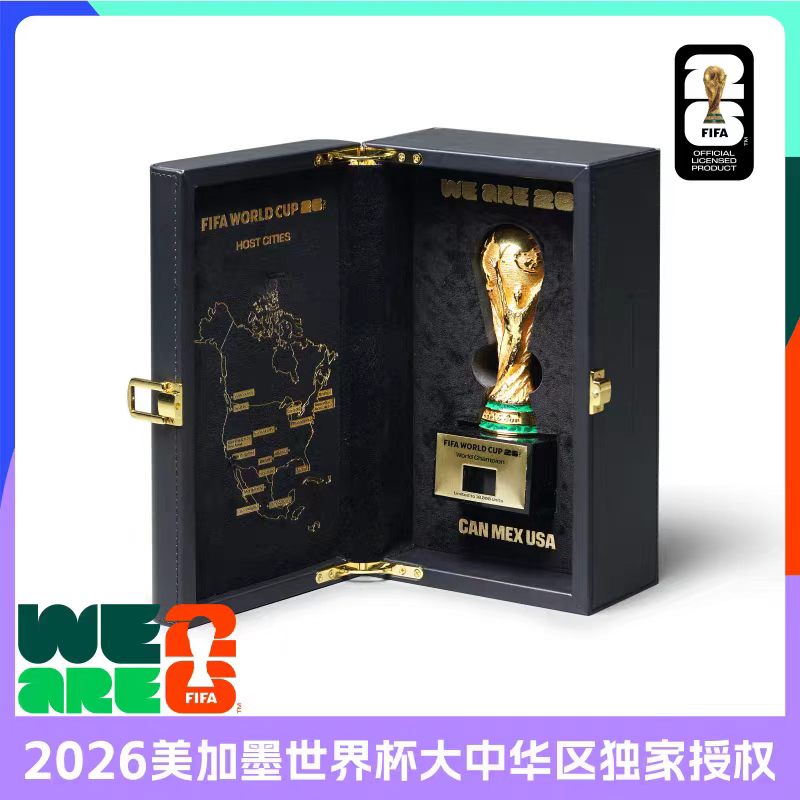 FIFA世界杯奖杯模型装饰摆件精美礼盒收藏纪念品送礼限量版120mm