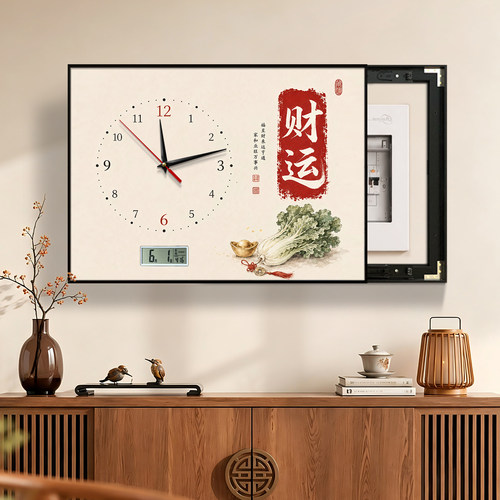 现代中式电表箱万年历静音装饰画