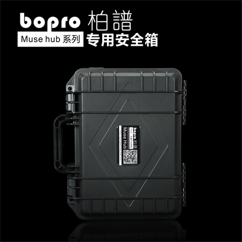 bopro柏谱魔族音响系列蓝牙音箱