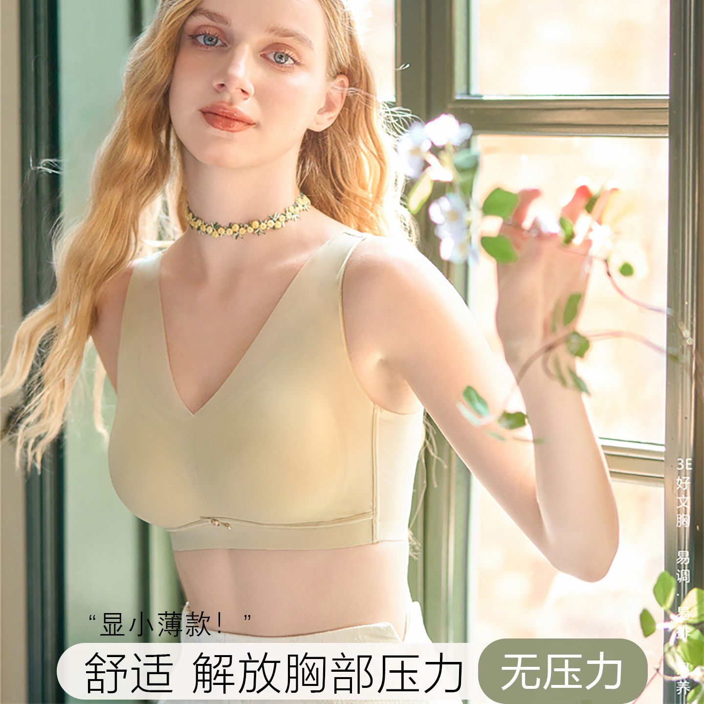 她妃适合胸大下垂的胸罩2026新款爆款无钢圈全罩杯收副乳胶文胸薄