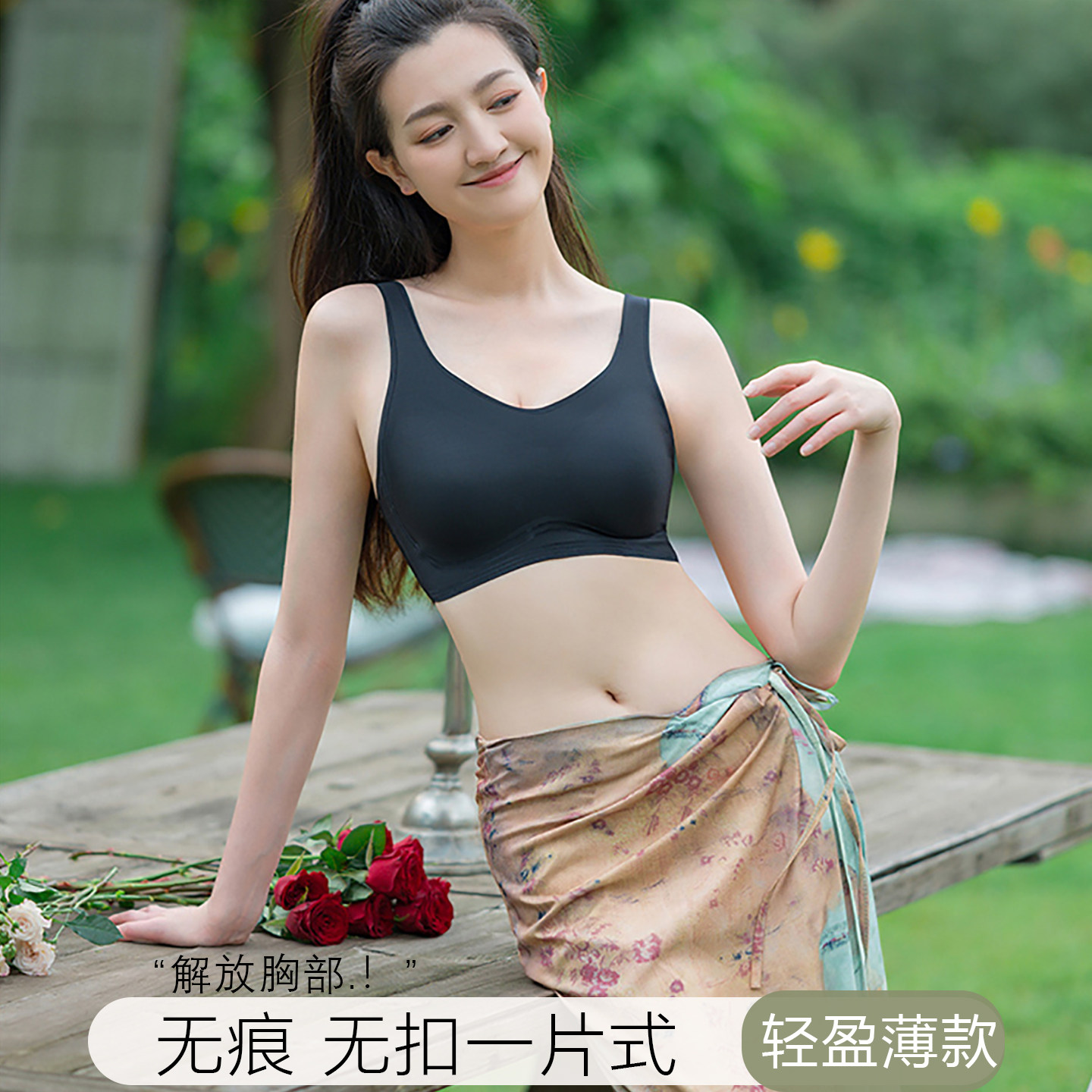 她妃薄款无痕内衣女士大胸显小一体背心式文胸无钢圈美背运动胸罩