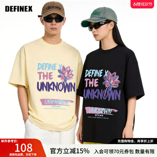 DEFINEX国潮牌情侣dx街头纯棉T恤