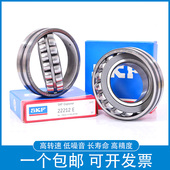 23224 23220 SKF进口调心滚子轴承23218 23222 W33