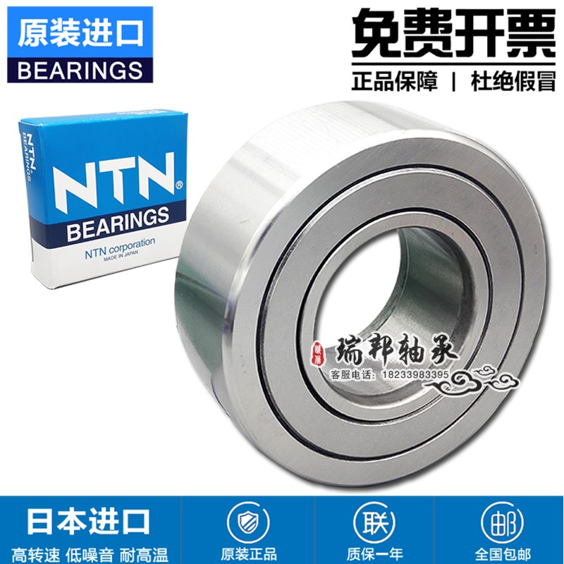 NTN日本进口滚针轴承NATR NATV5 6 8 10 12 15 17 20 25 30 35 LL