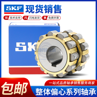 SKF进口偏心轴承15UZ21087T2 PX1 15UZ210119 T2 TRANS61687
