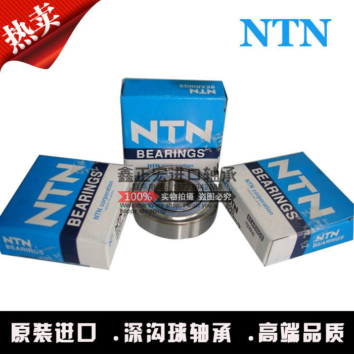 NTN原装进口轴承673 674 675 676 677 678 679LLU LLB ZZ DDU/P5