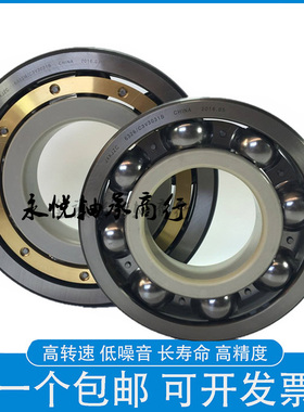 SKF绝缘轴承6317  6318 6320 6321 6322 6324 6326 VL0241 VL2071