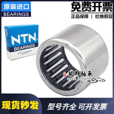 NTN日本进口滚针轴承HK HMK 1812 1816 1813 1815 1820 1825 1216