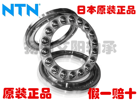 NTN原装正品日本进口推力球轴承 51128 8128 尺寸：140*180*31